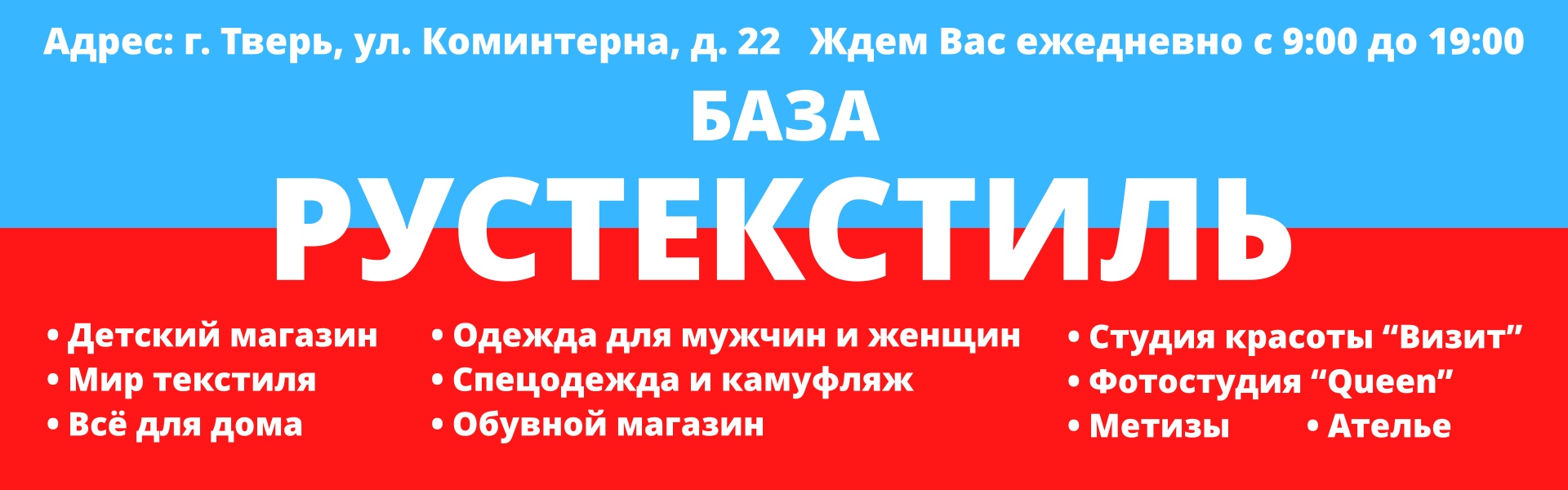 Детский магазин Тверь: детское постельное бельё в Твери, канцелярия для детей, детские игрушки, Тверь, Детский магазин в Твери: детское постельное бельё, детские игрушки, Тверь, канцелярия для детей