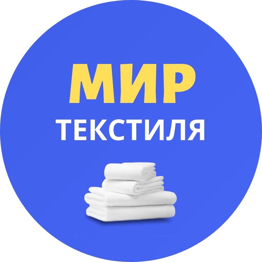 Постельное белье для детей, Тверь Детское постельное белье в Твери